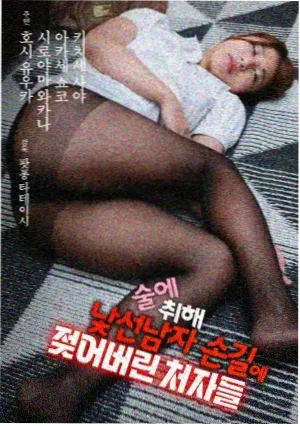 47影视佳片图鉴剧场版封面
