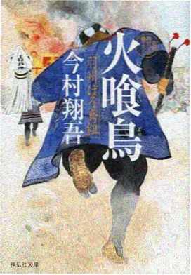 47影视佳片图鉴幕后纪录封面